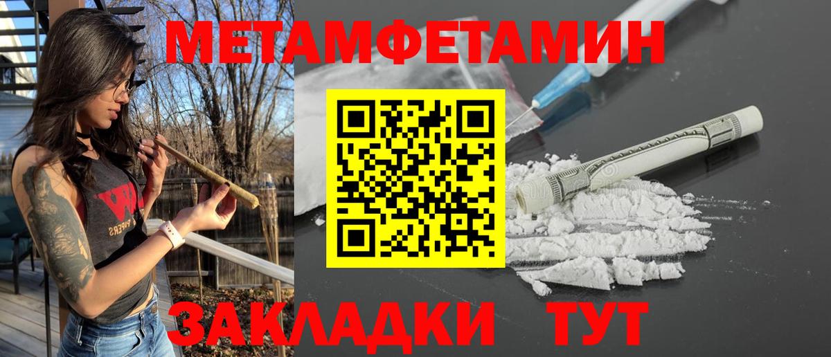 Амфетамин Розовый  Вход с VPN  Арзамас 