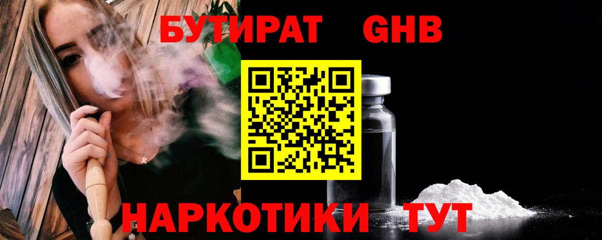 Марихуана  Меф  Арзамас  Вход с VPN  Меф   Гашиш  Cocaine 