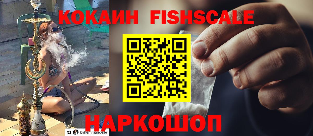 Арзамас  КОКАИН Эквадор  Кокаин Перу  Вход с VPN 