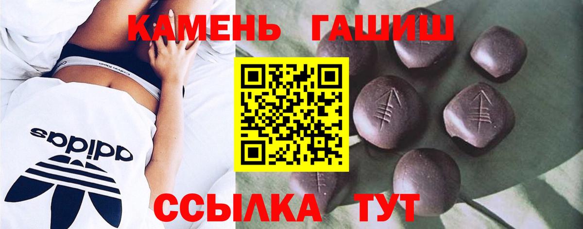 Арзамас  Гашиш гарик  Гашиш Cannabis  Вход с VPN 