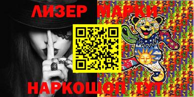 PSILOCYBIN Бугуруслан