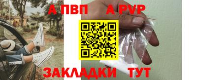 скорость mdpv Будённовск