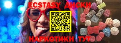 PSILOCYBIN Бугуруслан