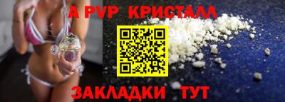 скорость mdpv Будённовск