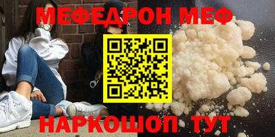 PSILOCYBIN Бугуруслан