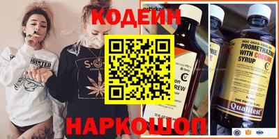 кристаллы Краснознаменск