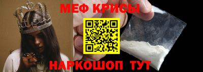 скорость mdpv Будённовск