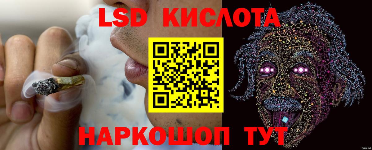 Лсд 25 экстази кислота Арзамас