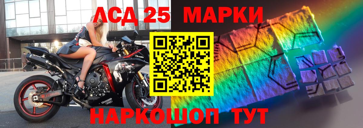 Лсд 25 экстази  ЛСД экстази ecstasy  Арзамас  Вход с VPN  LSD-25 экстази ecstasy 