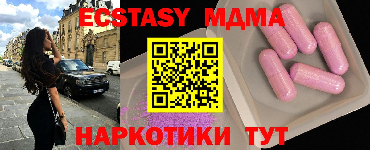МДМА VHQ Арзамас