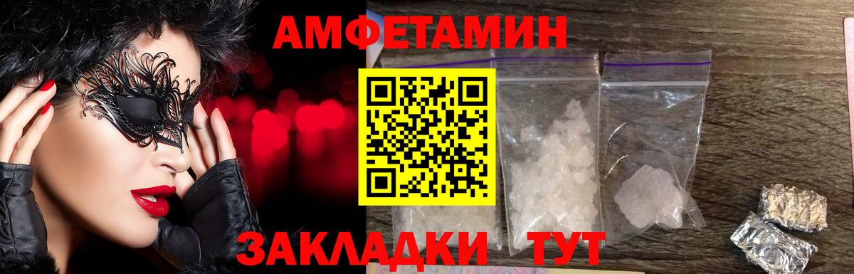 Первитин кристалл Арзамас