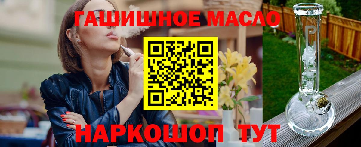 ТГК Wax  купить наркотики сайты  Арзамас  Вход с VPN 