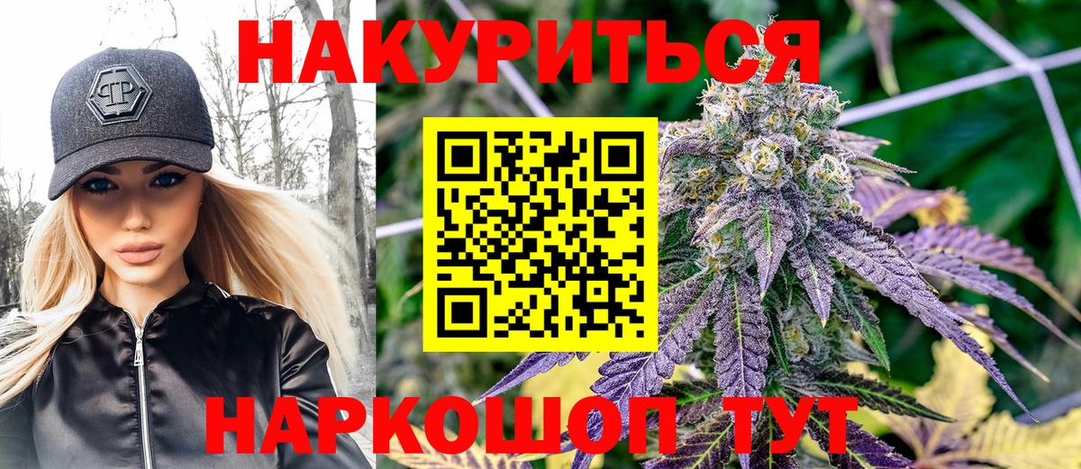 Каннабис OG Kush  Вход с VPN  Шишки марихуана конопля  Арзамас  Шишки марихуана тримм 