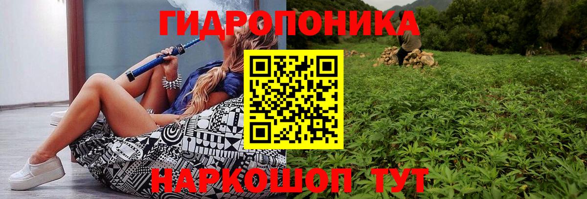 МАРИХУАНА AK-47 Арзамас
